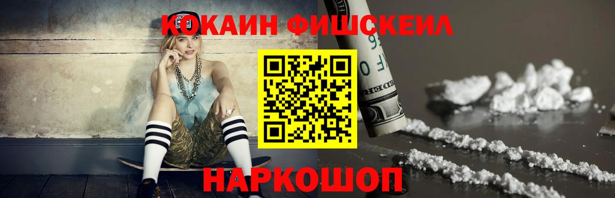 Кокаин 97% Владимир