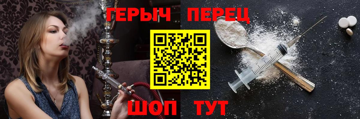 ГЕРОИН Афган Владимир