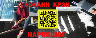 амф Краснокаменск