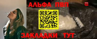 амф Краснокаменск