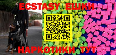 мдма Краснодар