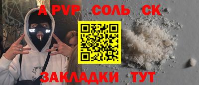 гидропоника Краснознаменск