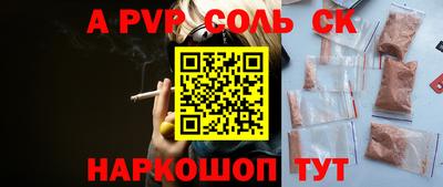 мдма Краснодар