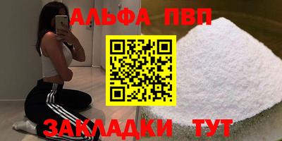 амф Краснокаменск
