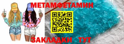 гидропоника Краснознаменск