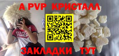 амф Краснокаменск