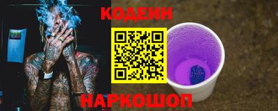 амф Краснокаменск