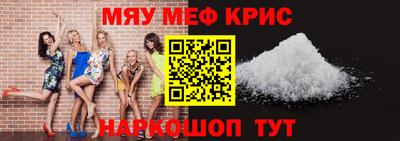 мдма Краснодар