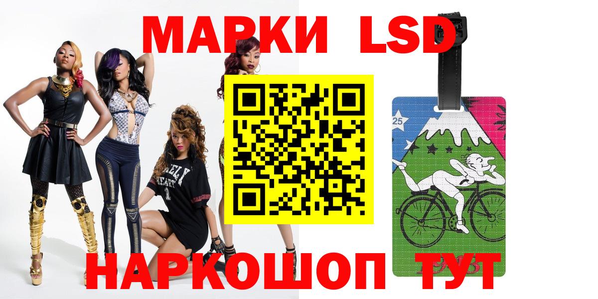ЛСД экстази ecstasy  Вход с VPN  ЛСД экстази  LSD-25 экстази ecstasy  Владимир 