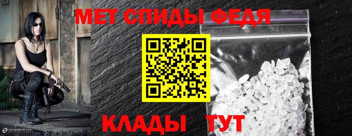Метамфетамин Декстрометамфетамин 99.9% Владимир