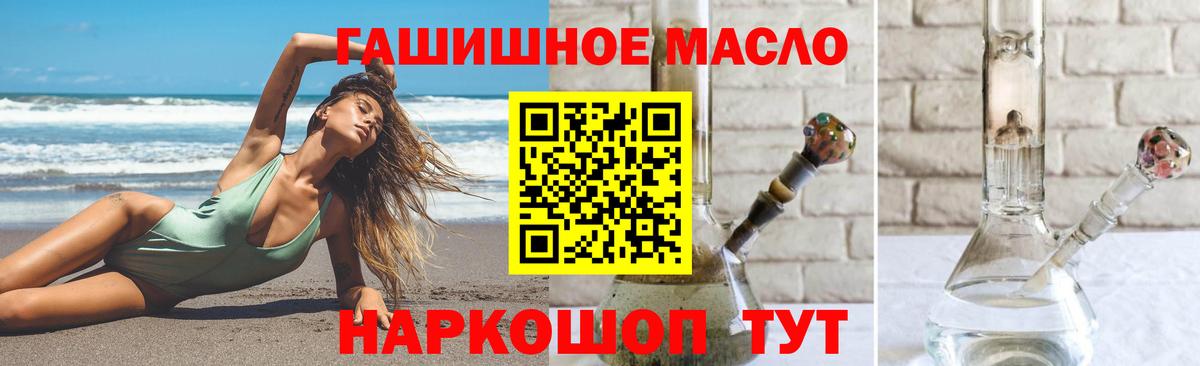 Владимир  ТГК жижа  Вход с VPN 