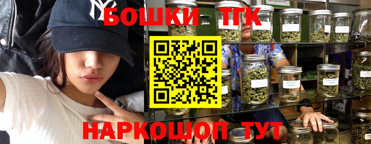МАРИХУАНА Ganja  Конопля тримм  Владимир  Вход с VPN 